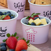 Bowls -Morning Sugar- Small- - The Dana Store